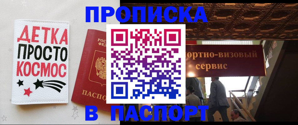 миграционный учет в Нальчике